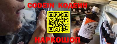 spice Апшеронск