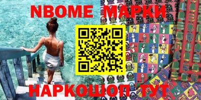 меф VHQ Аргун