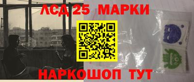 меф VHQ Аргун