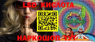 меф VHQ Аргун