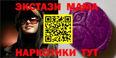 наркотики Апрелевка