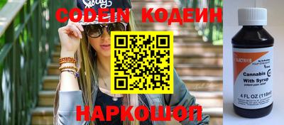 наркотики Апрелевка