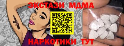 наркотики Апрелевка