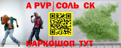 наркотики Апрелевка