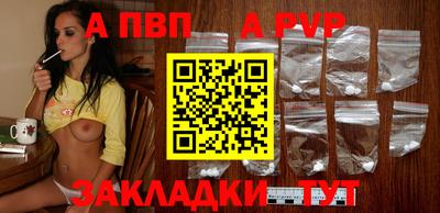 spice Апшеронск
