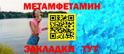 меф VHQ Аргун