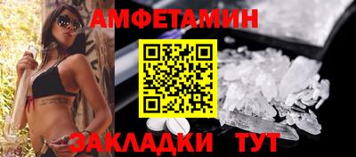меф VHQ Аргун