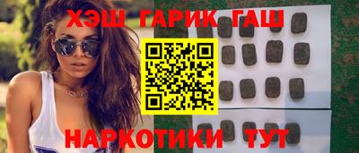 наркотики Апрелевка