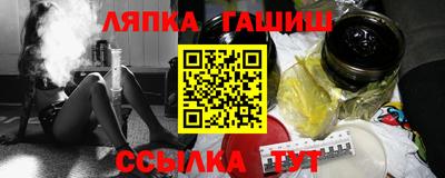 spice Апшеронск