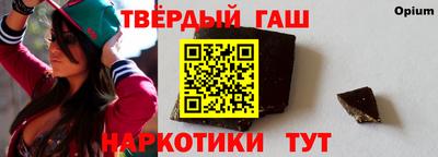 меф VHQ Аргун