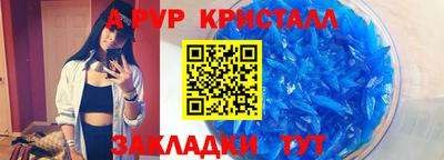 меф VHQ Аргун