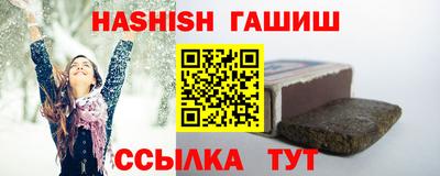 меф VHQ Аргун