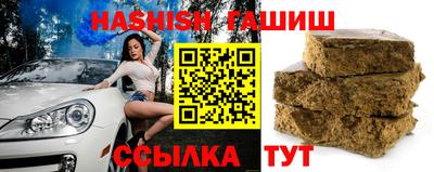 spice Апшеронск