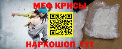 spice Апшеронск