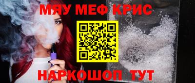 spice Апшеронск