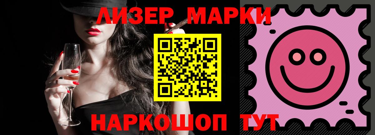 Лсд 25 экстази ecstasy Белгород