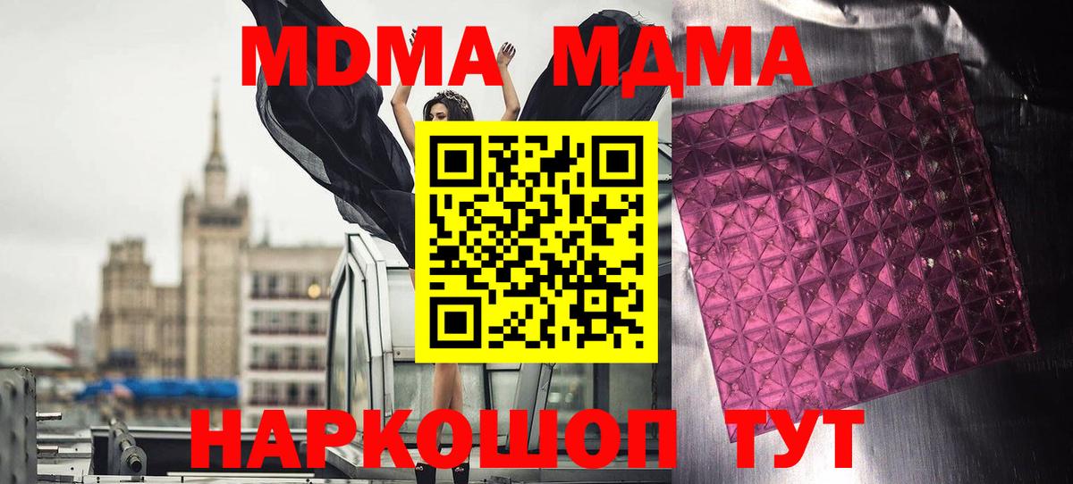 Гашиш Белгород