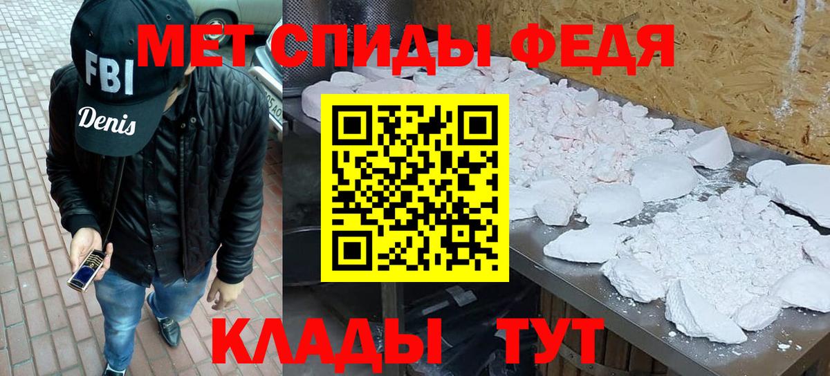 Первитин витя Белгород