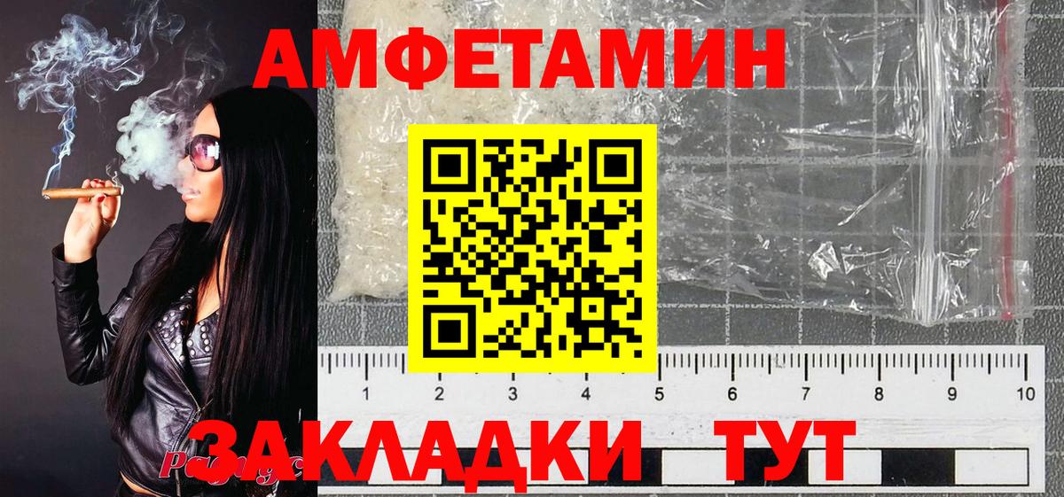МЕТАМФЕТАМИН  Вход с VPN  Белгород  МЕТАМФЕТАМИН Декстрометамфетамин 99.9% 