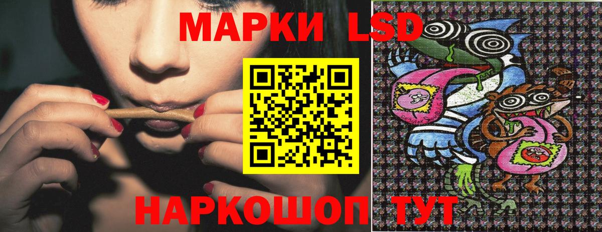 Марки 25I-NBOMe  Наркотические марки 1500мкг  Вход с VPN  Белгород 