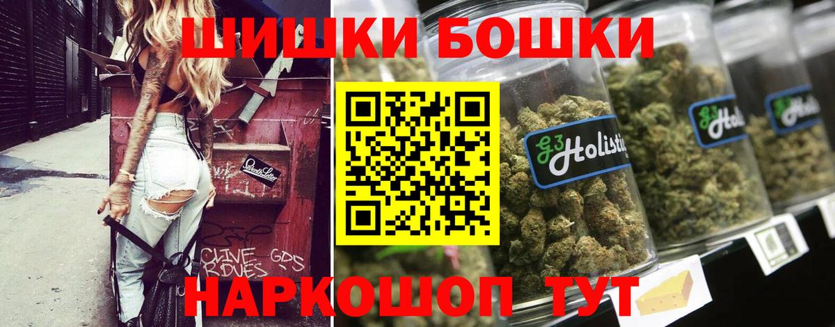 Каннабис Bruce Banner Белгород